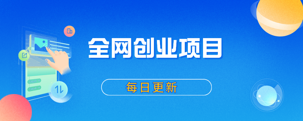 公众号自动化爆文“机器人”,自动写作自动发布,解放双手,免费使用,操作简单-摇钱树