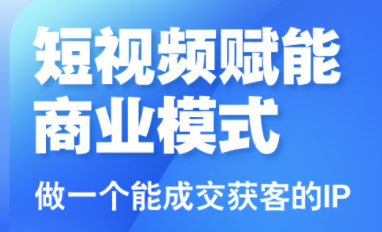 大光老师·三农短视频赋能商业模式视频课(更新)-摇钱树